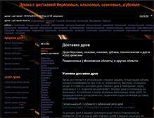 Tablet Screenshot of oles.ru